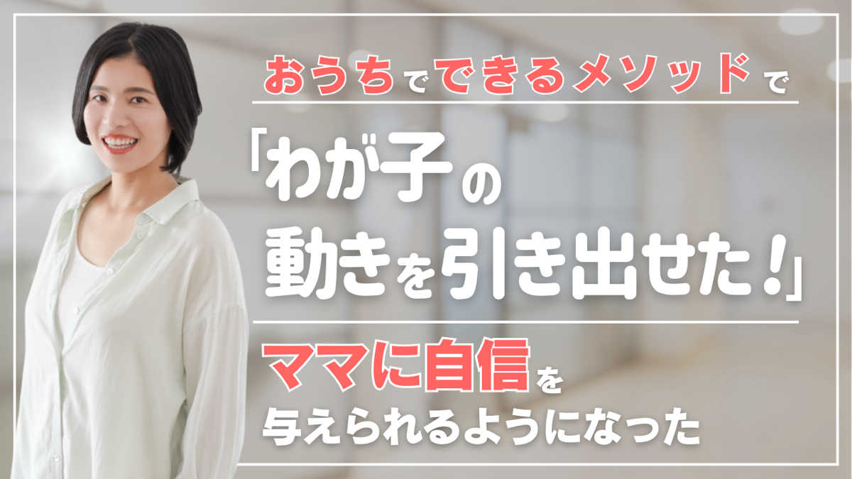 動画サムネイル