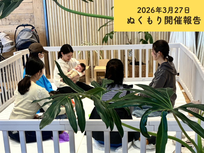 表紙1200×800リサイズ用の20260327