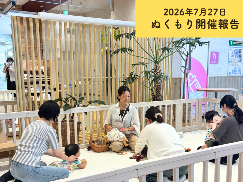 ①1200×800リサイズ用の20260727